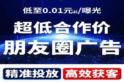 百度广告推广案例：优化广告投放策略